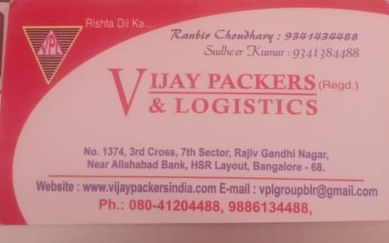 Vijay Packers and Logistics packers and movers Bangalore — work photo 2